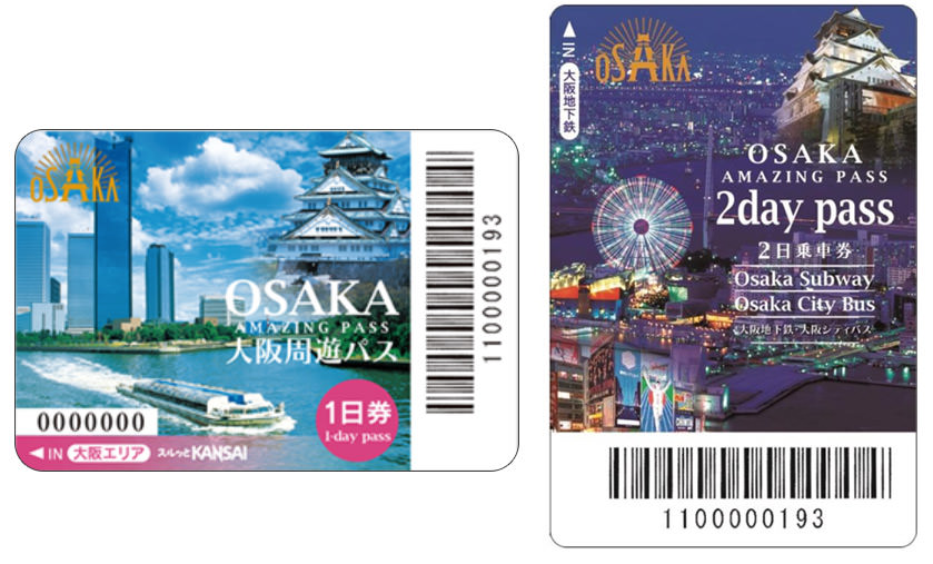 大阪周遊券 Osaka Amazing Pass