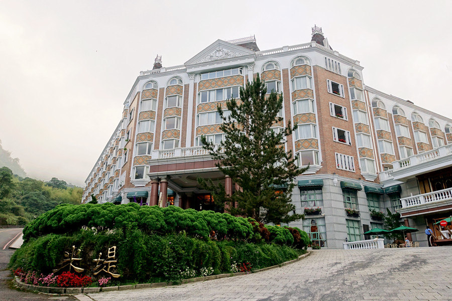 溪頭米堤大飯店 Le Midi Hotel ~我們回來了!! - 第2張圖